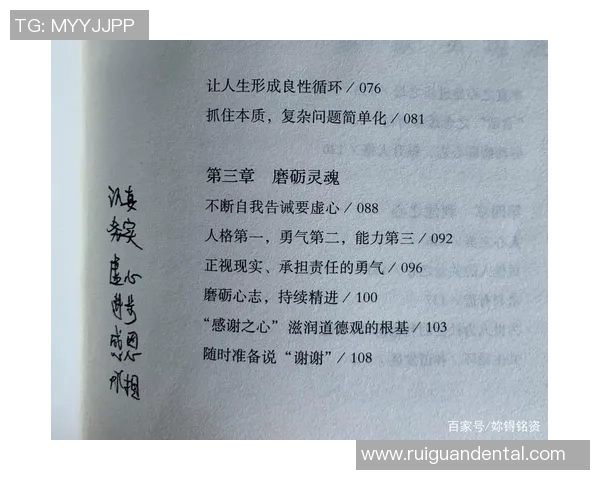 吕俊虎的奋斗故事与人生哲学启示我们如何追求梦想与成功