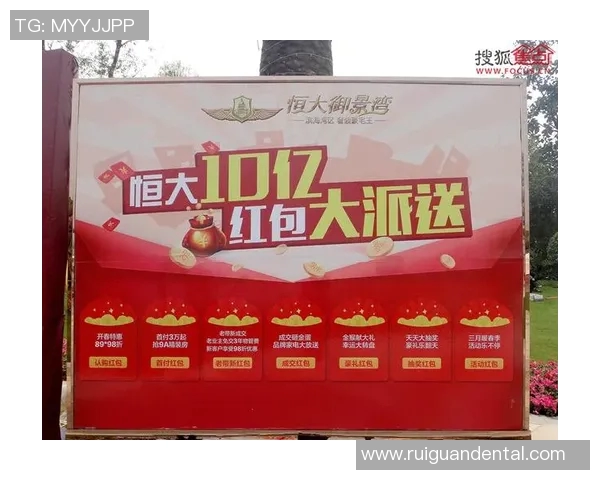 恒大对阵汉堡新浪赛事直播分析与精彩回顾